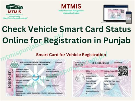 vehicle smart card status check online|punjab vehicle verification online.